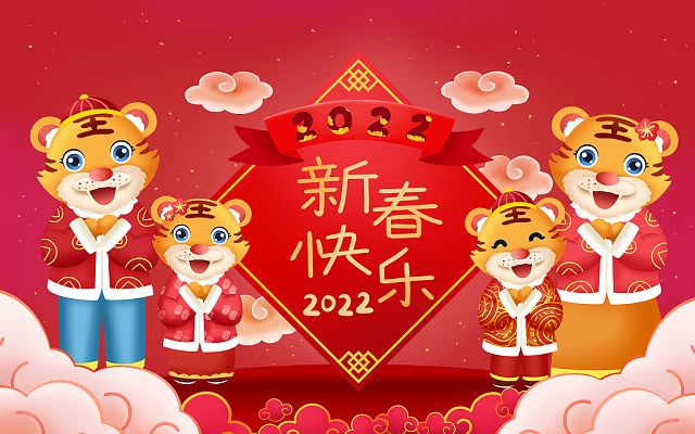 2022年beat365正版唯一官网顿达机电春节放假通知